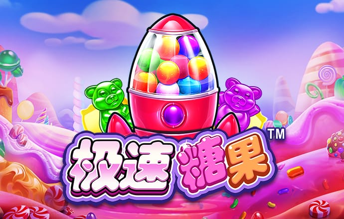 beat365最新版下载