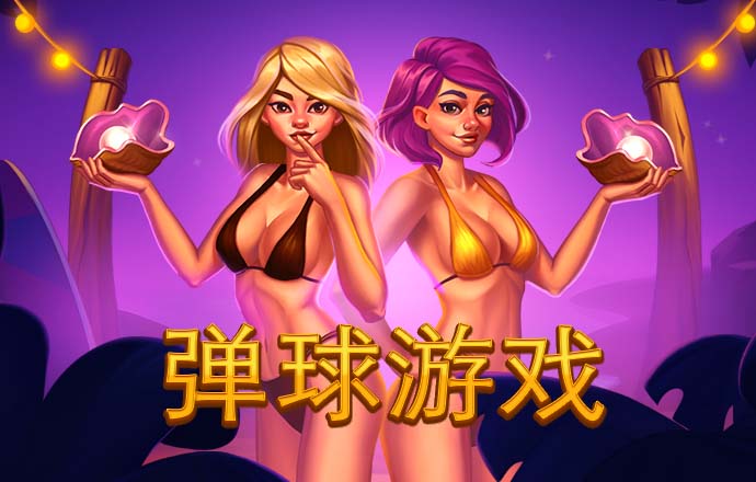bg电子
